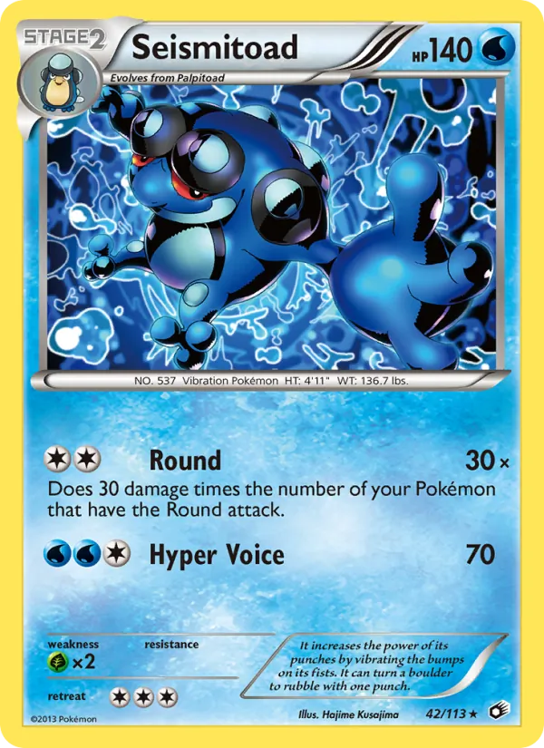 Card 42