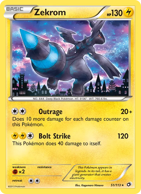 Card 51
