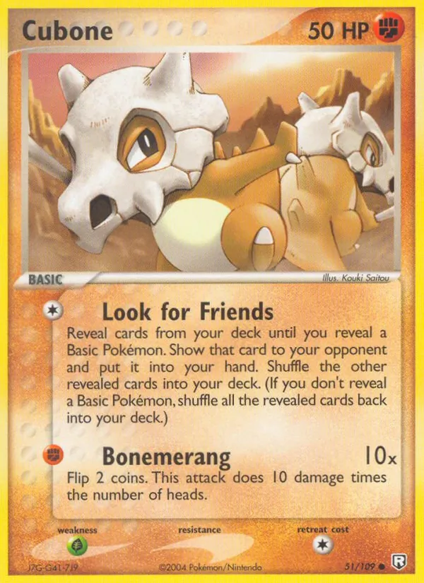 Card 51