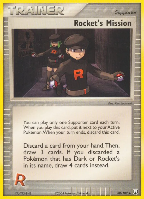 Card 88