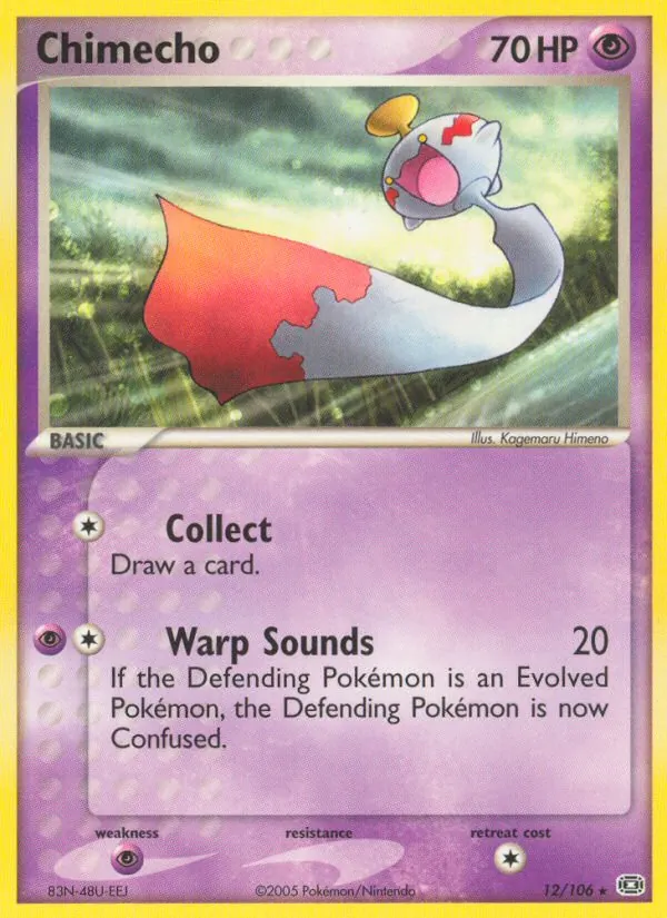 Card 12