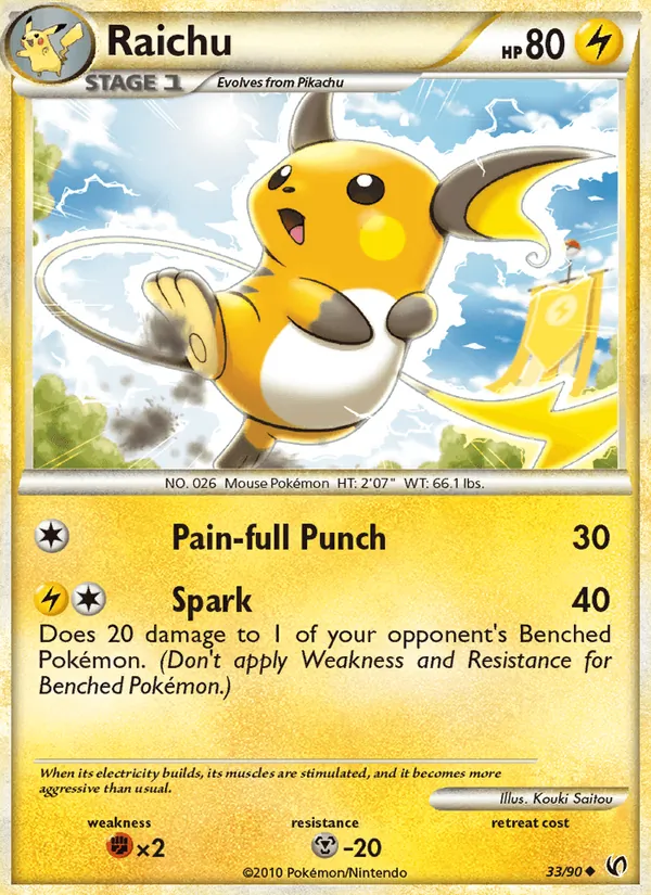 Card 33