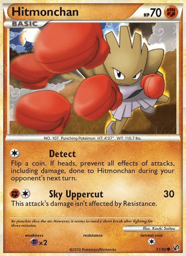 Card 51