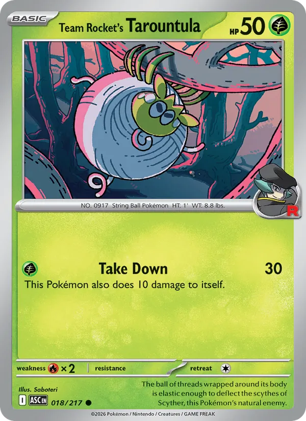 Card 018