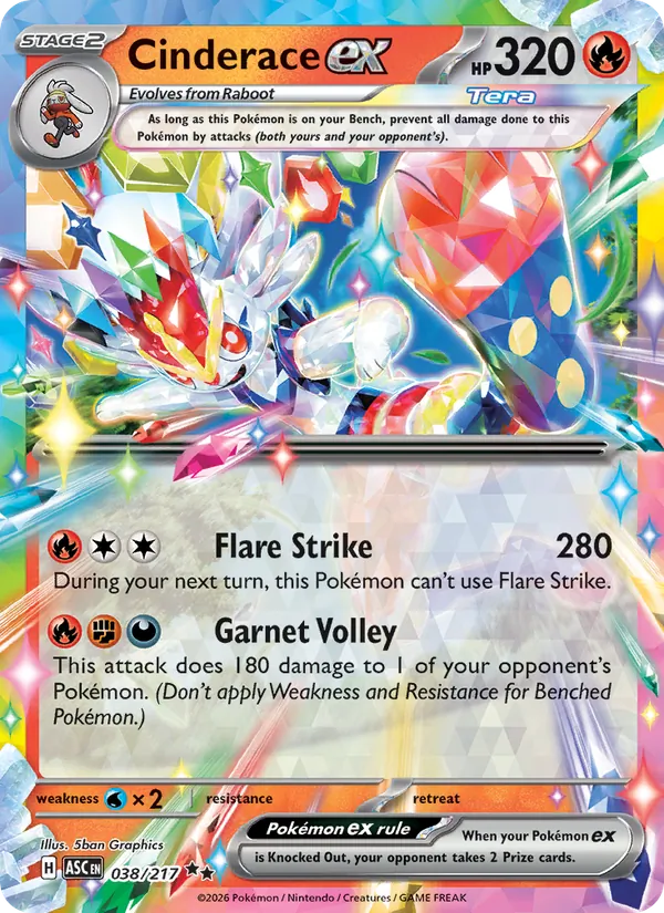 Card 038