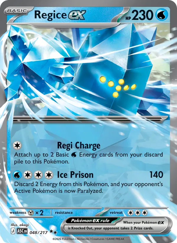 Card 048