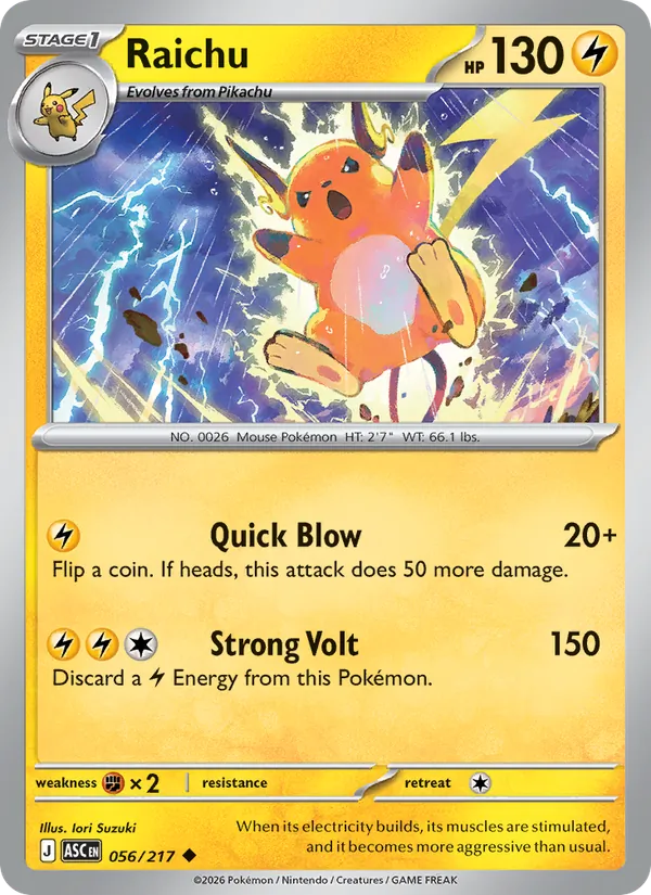 Card 056