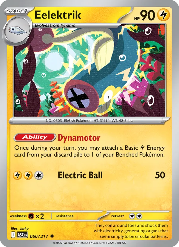 Card 060