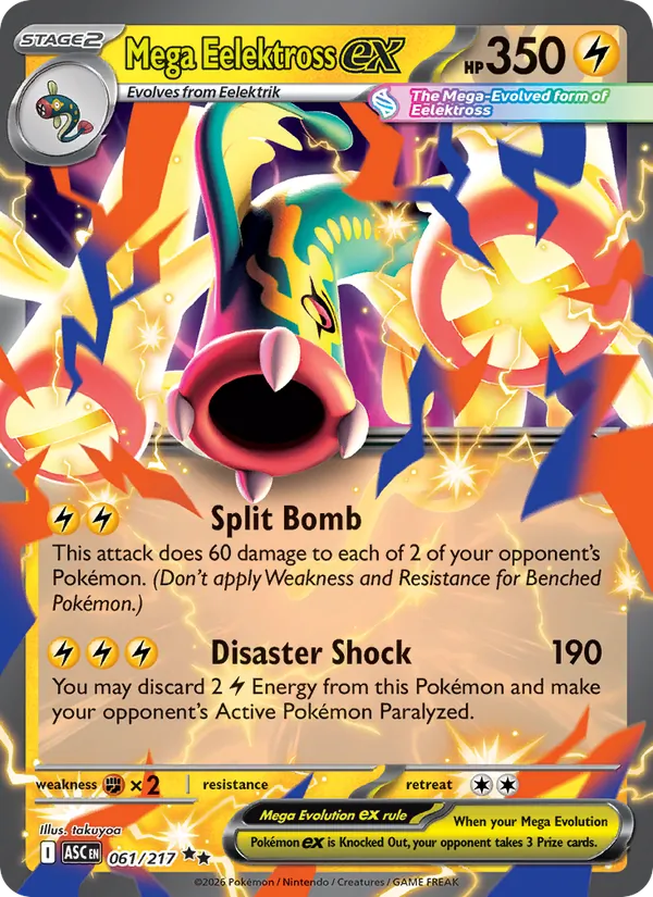 Card 061