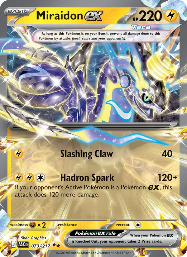 Card 073