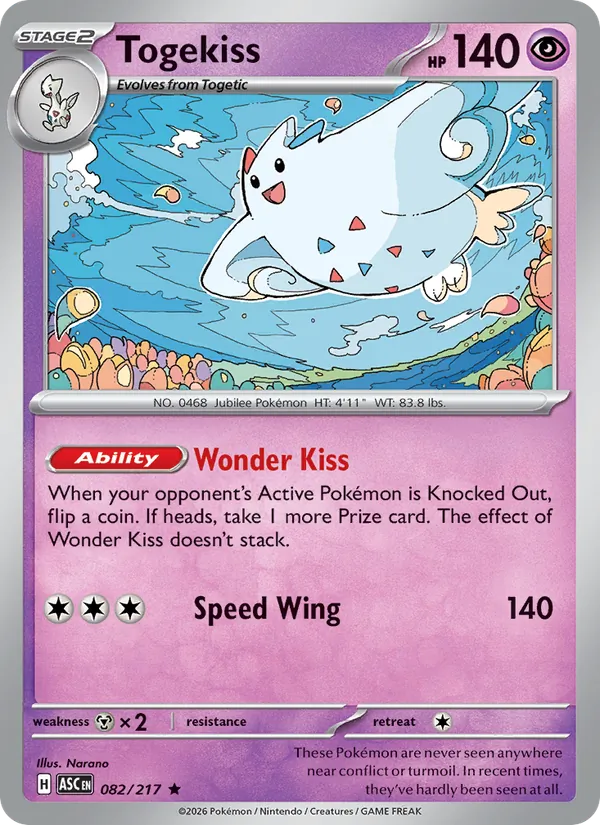Card 082