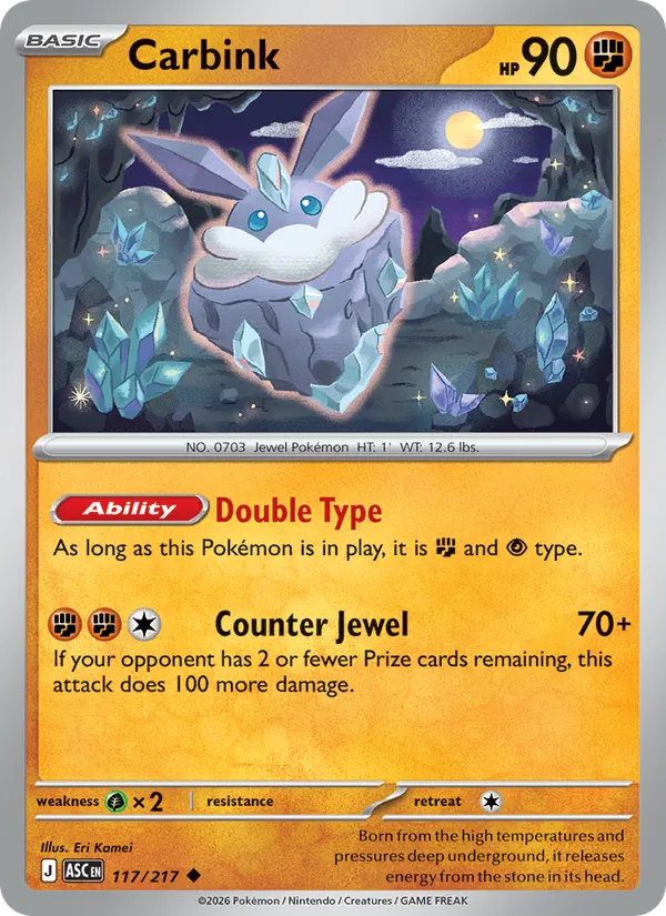 Card 117