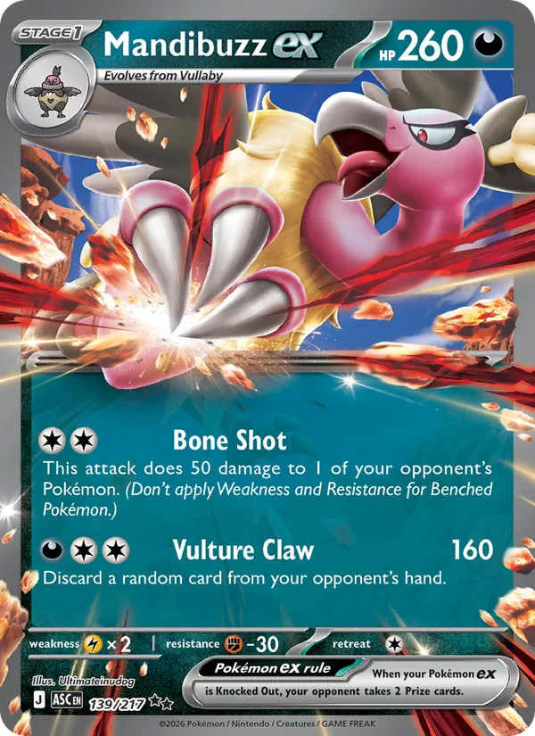 Card 139