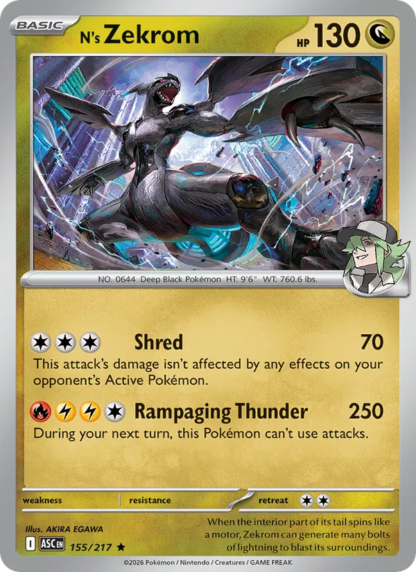 Card 155