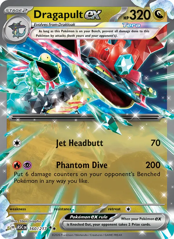 Card 160