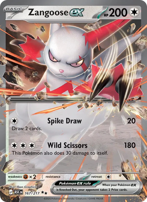 Card 167