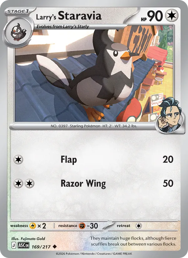 Card 169
