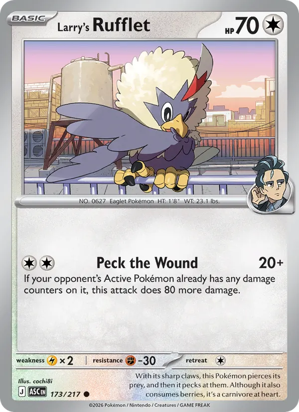 Card 173