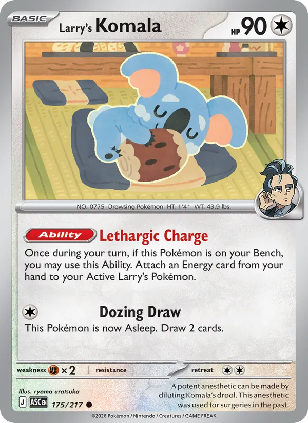 Card 175