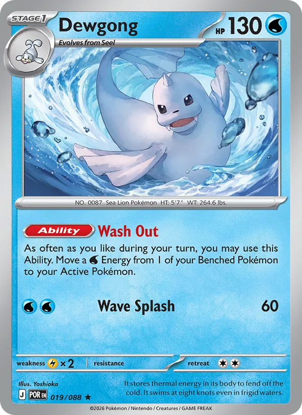 Card 019