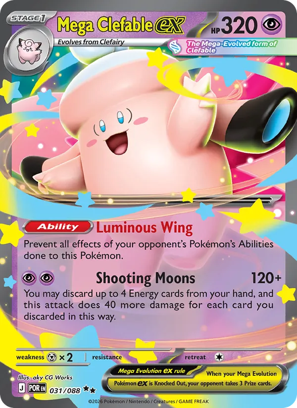 Card 031