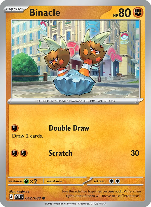 Card 042