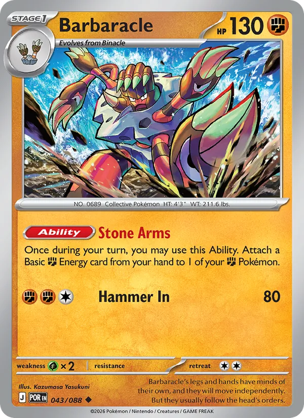 Card 043