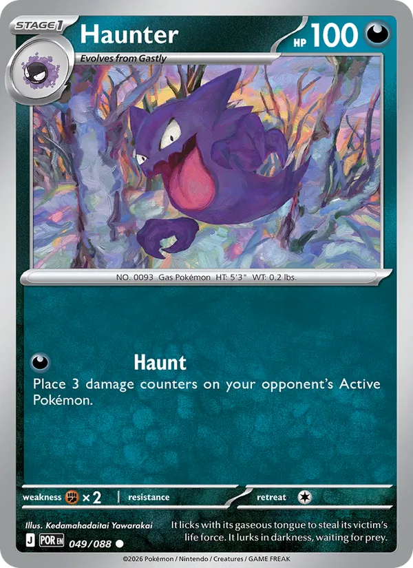 Card 049
