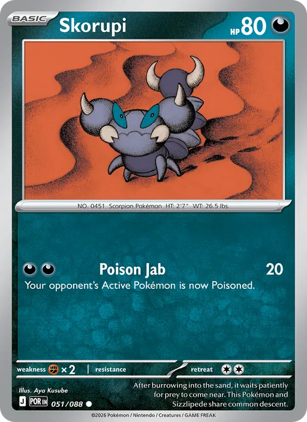 Card 051