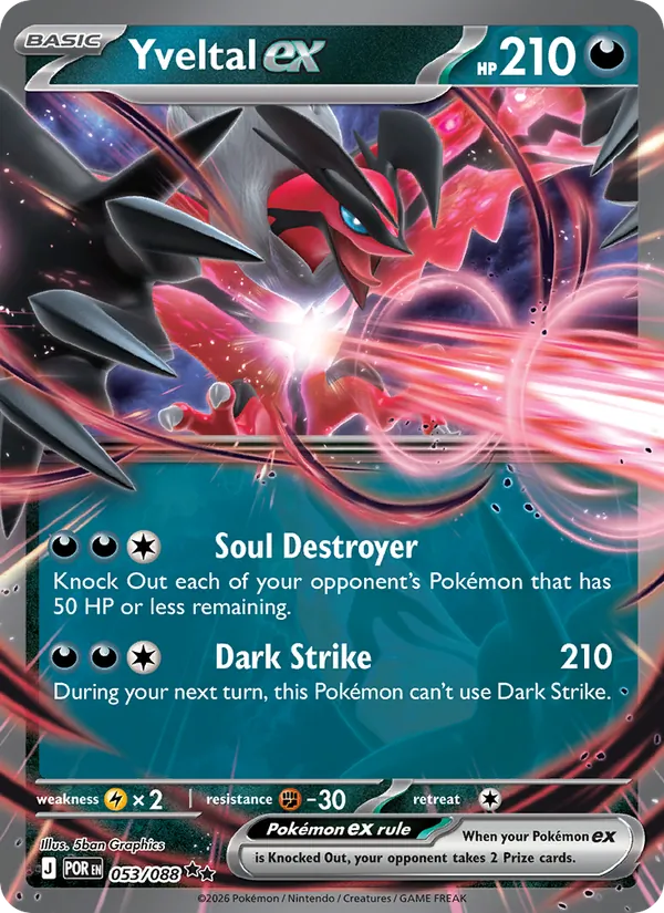 Card 053