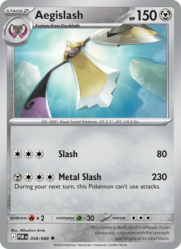 Card 058