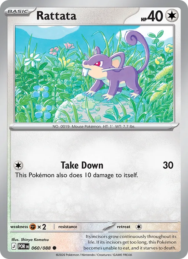 Card 060