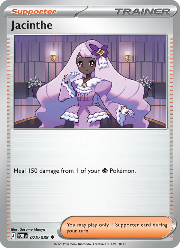 Card 075