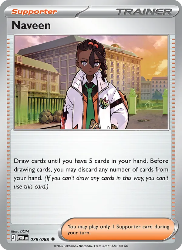Card 079