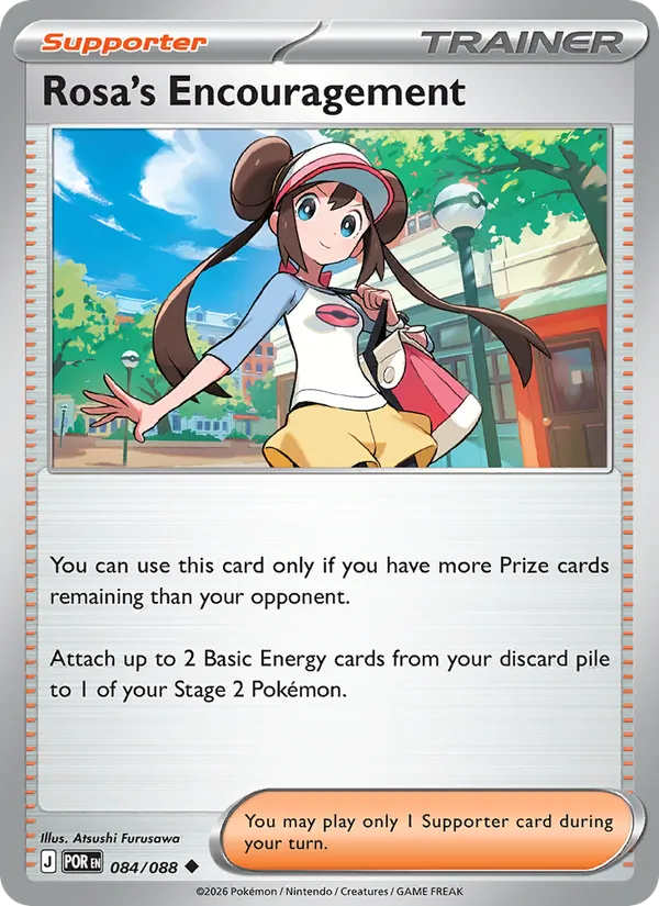 Card 084