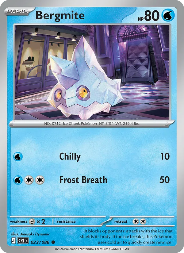 Card 023