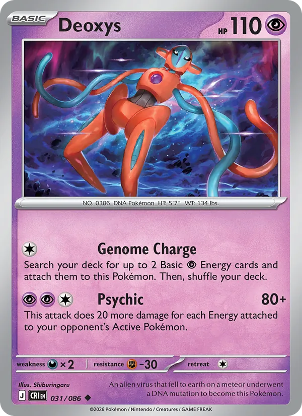Card 031