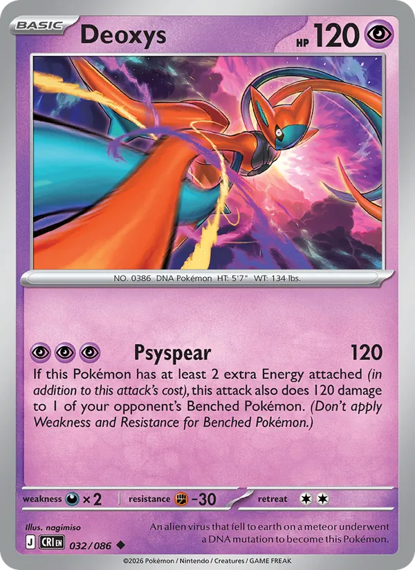 Card 032