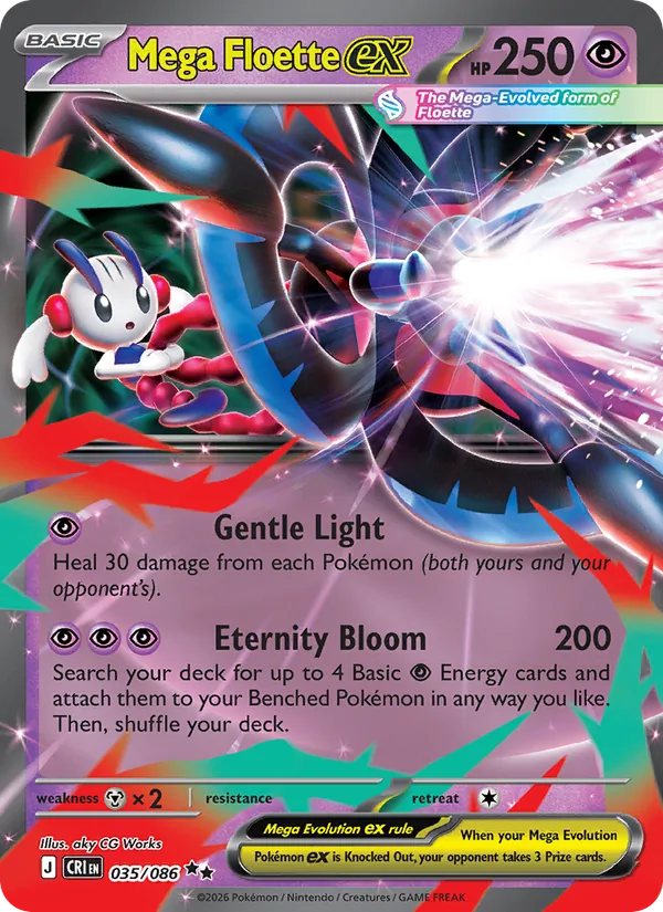 Card 035