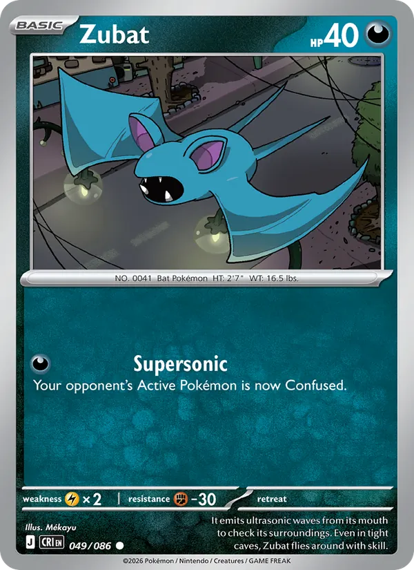 Card 049