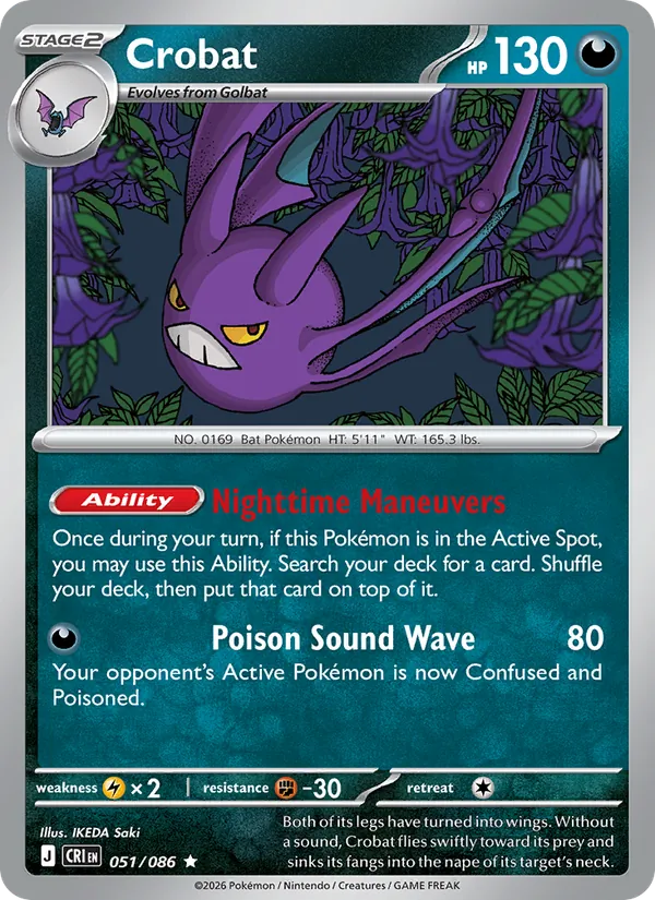 Card 051