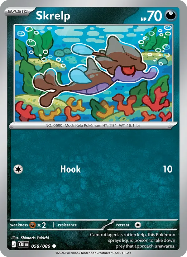 Card 058