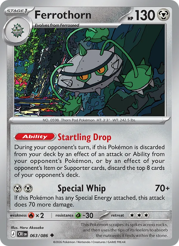 Card 063