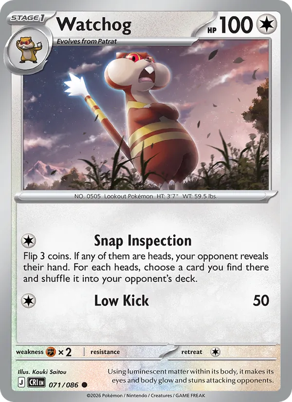 Card 071