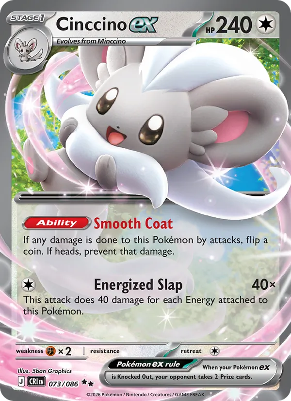 Card 073