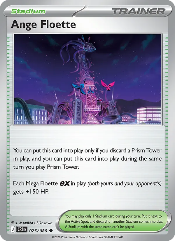 Card 075