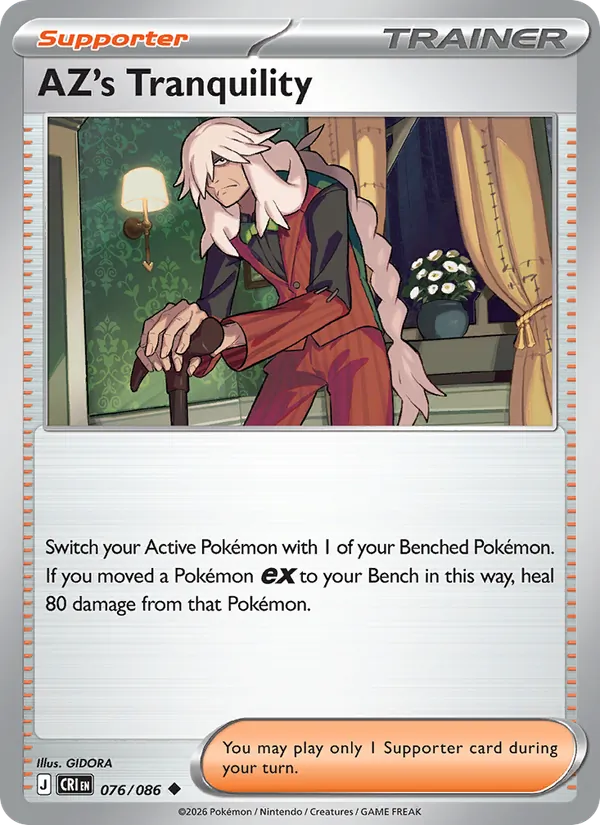 Card 076