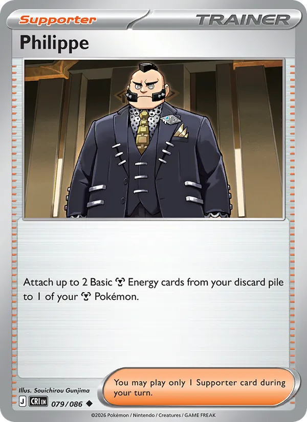 Card 079