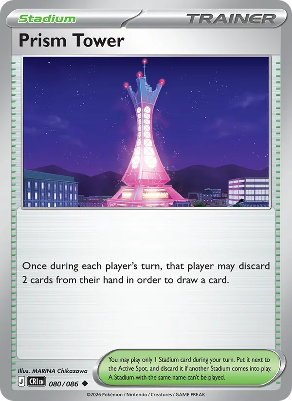 Card 080