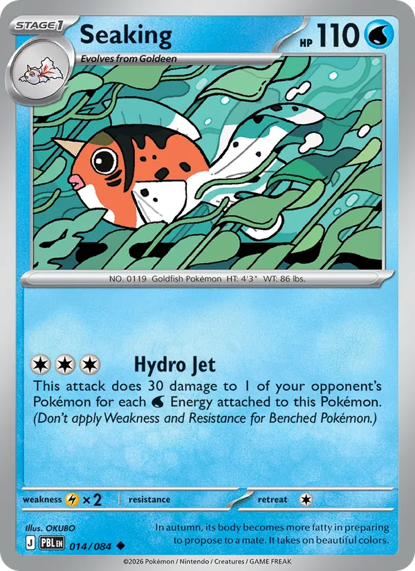 Card 014